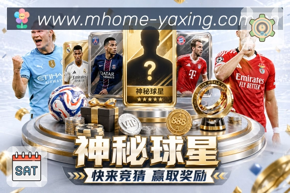 亚星官网APP 封面图