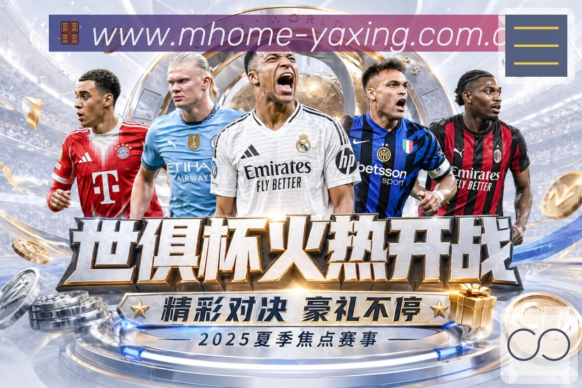 <strong>亚星官网</strong>账号信息变更提醒